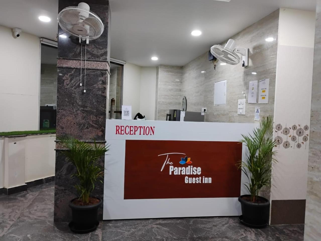 The Paradise Guest Inn Nellore Εξωτερικό φωτογραφία